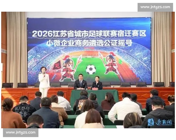 苏超排面炸裂！赞助商激增 + 空中编队 + 家乡舰助阵