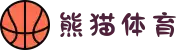 熊猫体育「中国」官方网站 - 快乐运动,智慧健身"